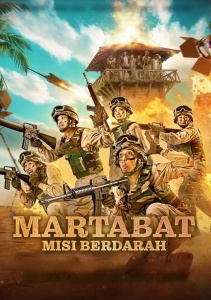 Мартабат: Миси Бердарах