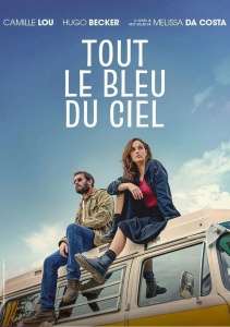 Вся синева небес