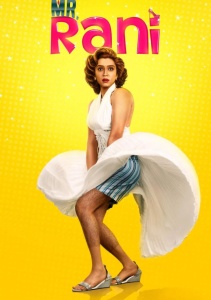 Мистер Рани
