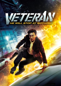 Мститель: Охота началась