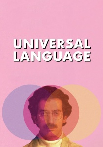 Универсальный язык