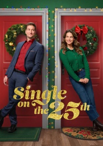 Одна на рождество