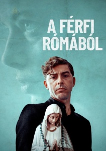 Человек из Рима