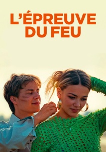 Испытание огнем