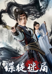 Игры тайных агентов