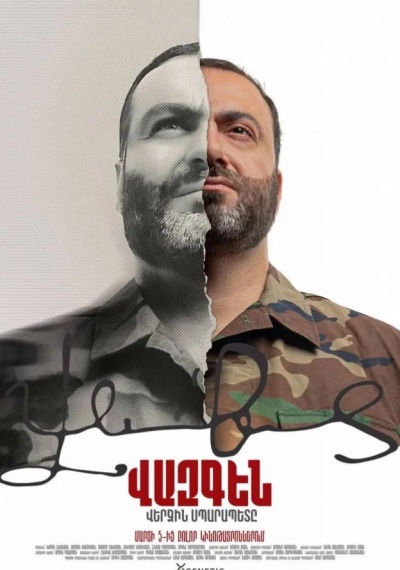 Фильмы онлайн