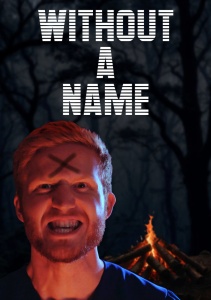 Без имени