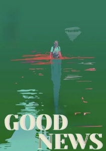 Хорошие новости