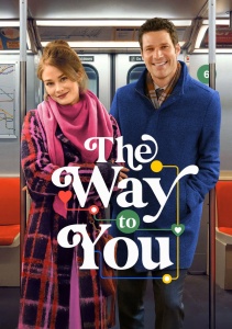 Путь к тебе