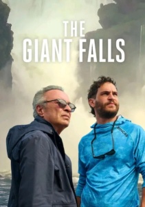 Последний великан