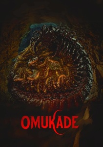 Омукадэ