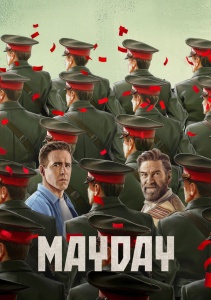 Мэйдэй