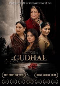 Гибискус